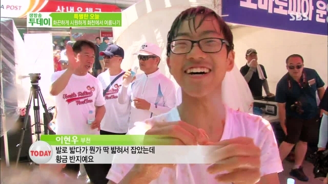 황금반지를 찾아라! 화천에서 특별한 여름 나기 썸네일