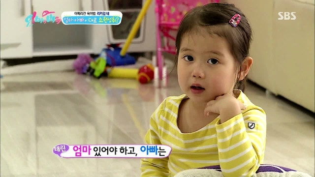  이제는 합방하고 싶다!  리키김과 류승주 부부의 태오 태린 각방 쓰기 작전! (태오,태린네) 썸네일