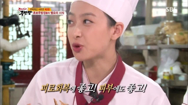  피로 회복과 피부에 굉장히 좋아요  김병만의 뱀 요리를 거침없이 시식하는 빅토리아 썸네일