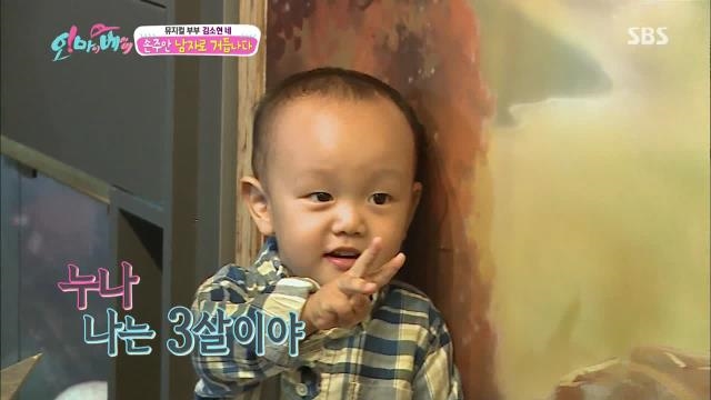 손주안, 사랑의 힘으로 뱀 공포증 극복 '상남자 되다' (주안이네)