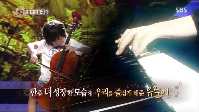 8세 첼로 신동 유준-피아니스트 윤한, 환상 콜라보 '감동' 썸네일
