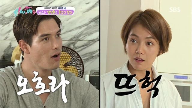 류승주,  샘 해밍턴 출산시 셋째 낳겠다  썸네일