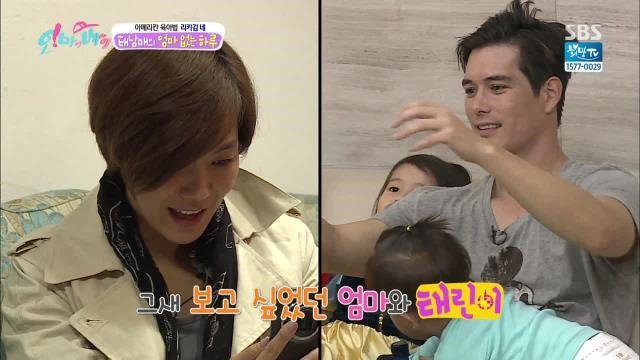 류승주, 일하던 중 딸과 영상통화에 눈물 '워킹맘 현실' 썸네일