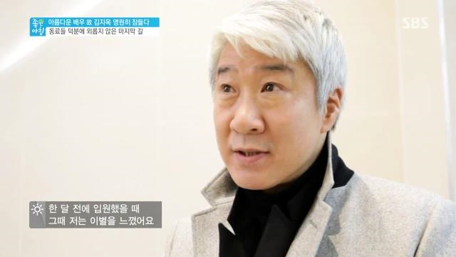김태욱, 누나 김자옥과의 이별을 한 달 전부터 예감해 썸네일
