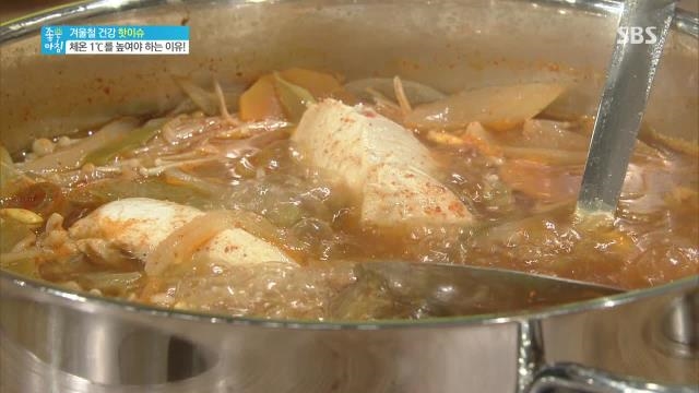 김소형, 체온을 올려주는 환절기 보양식 공개 썸네일