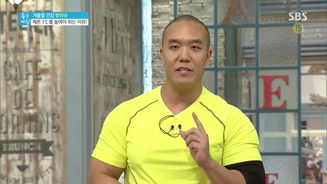 숀리의 체온 상승 운동법 '기초 체온을 높여라' 썸네일