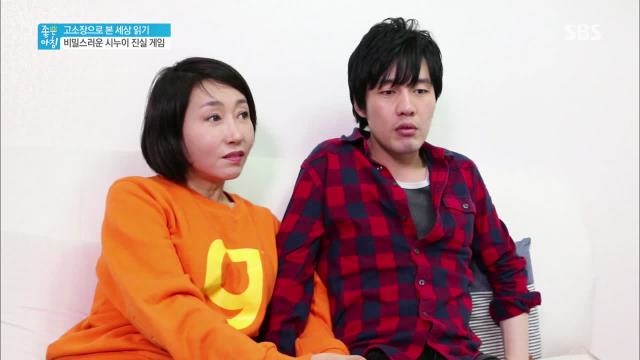 이상할 정도로 다정한 예비 시누이와 남편 사이 썸네일