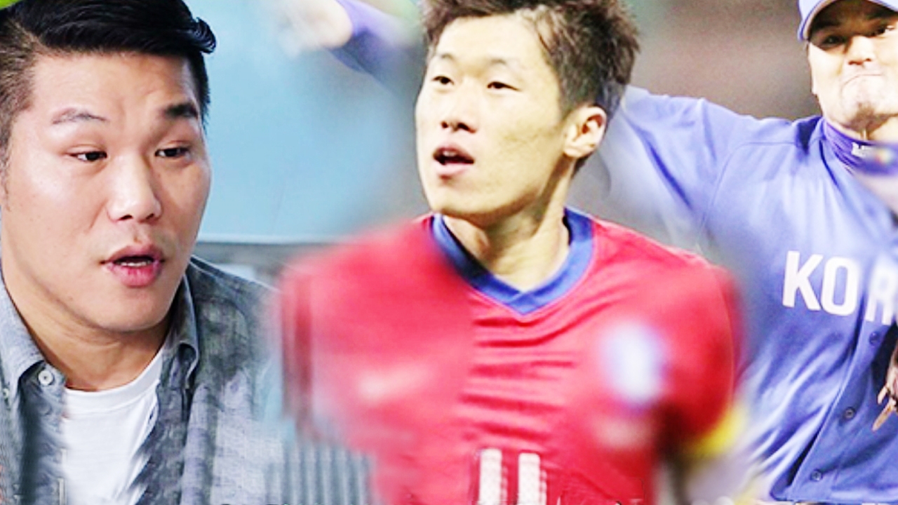 서장훈 “내 농구 인생은 30점, 박찬호 박지성 부럽다” 썸네일