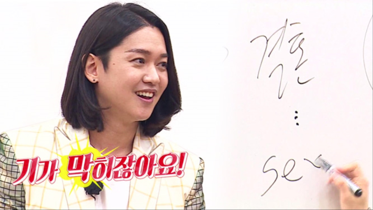 거침없는 19금 토크 “해본 사람 알죠? 기가 막히지” 썸네일
