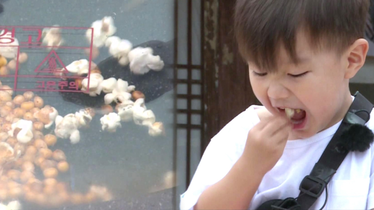 태오, 아빠 리키킴이 직접 만든 '눈꽃 팝콘' 먹방(태린,태오네) 썸네일