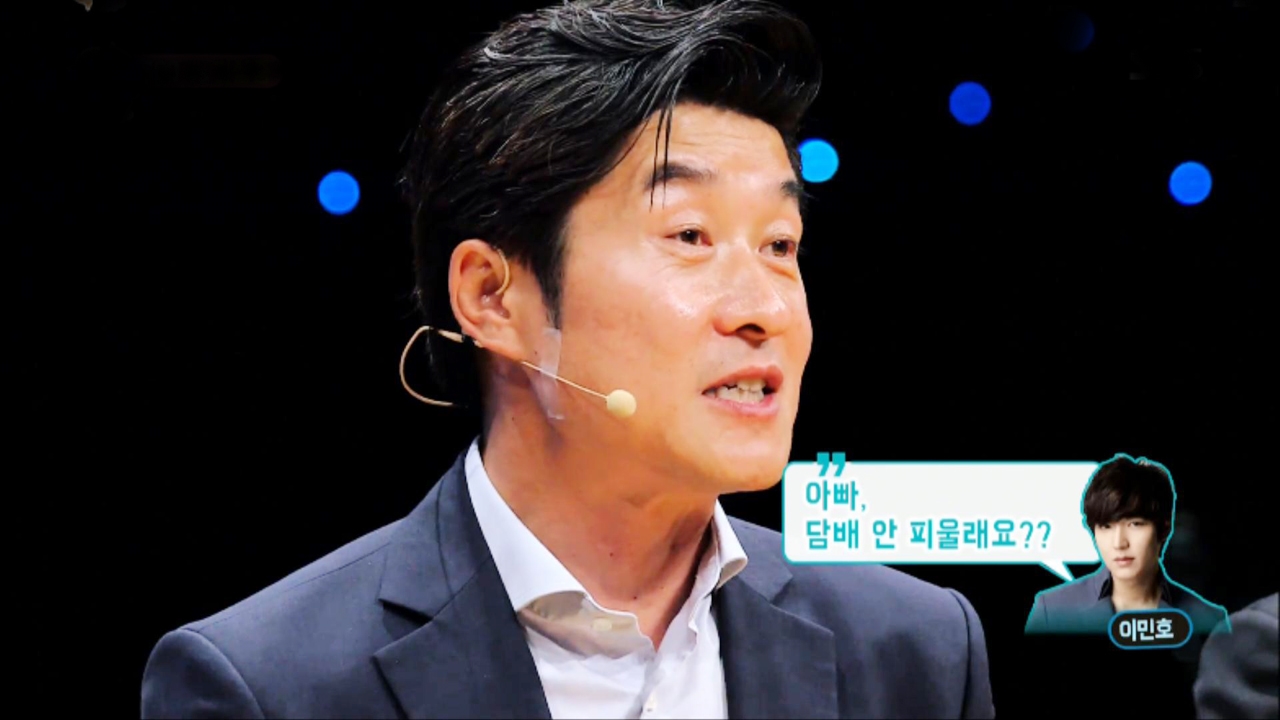 김상중, 이민호와 맞담배 고백 '하니 전화번호' 때문? 썸네일