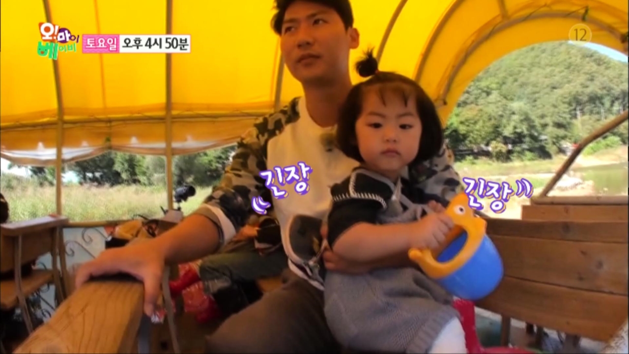 [11월 7일 예고] 라둥이네 가족의 시골 트랙터 체험! 썸네일