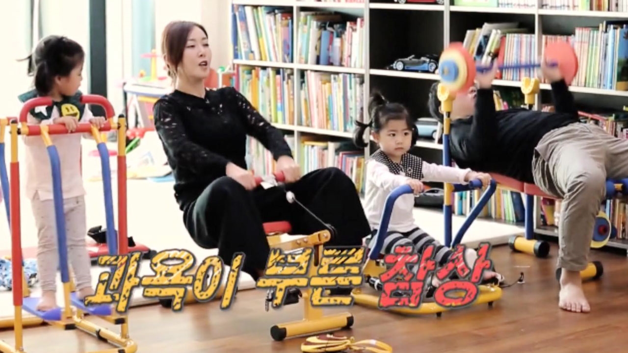 슈, 라둥이와 함께 운동하다 '꽈당' 굴욕!(라희,라율이네) 썸네일