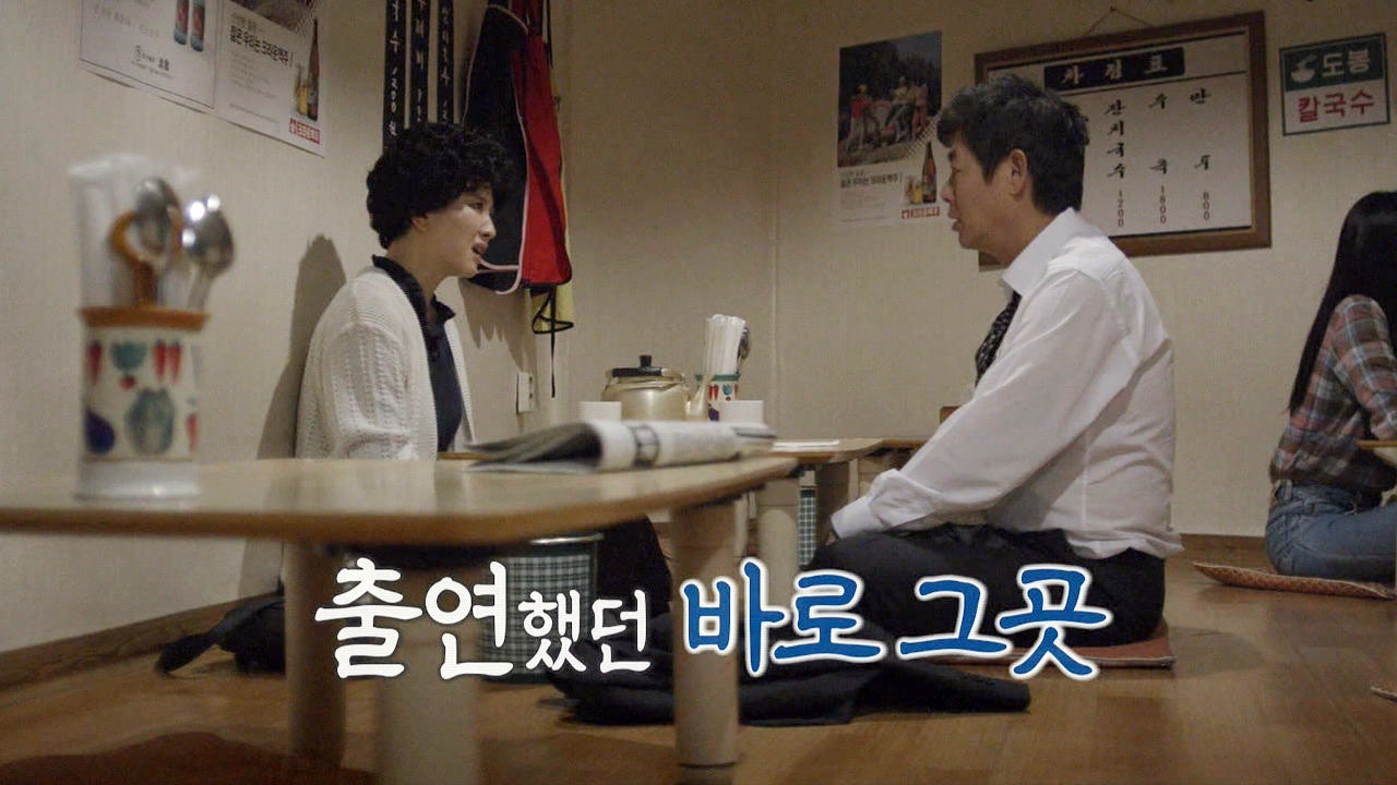 백종원, 드라마 '응팔' 촬영한 혜화동 국수집 방문! 썸네일