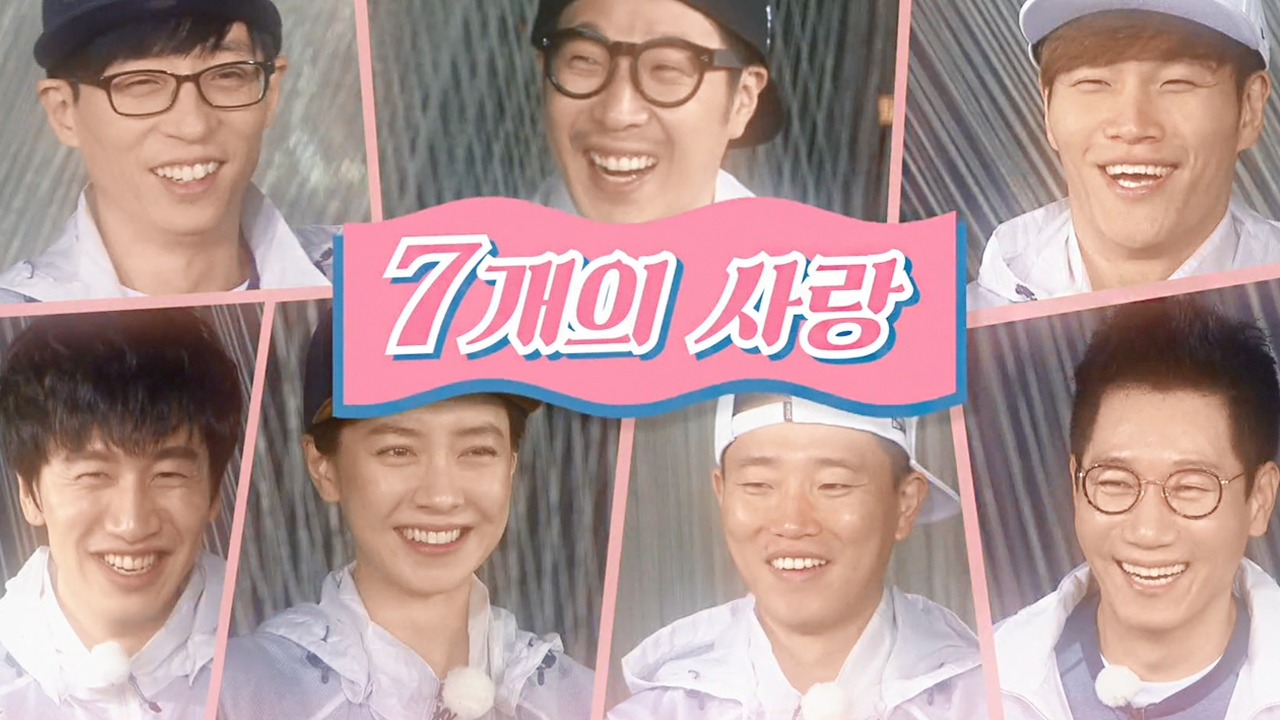 [4월 24일 예고] 7개의 사랑! 썸네일