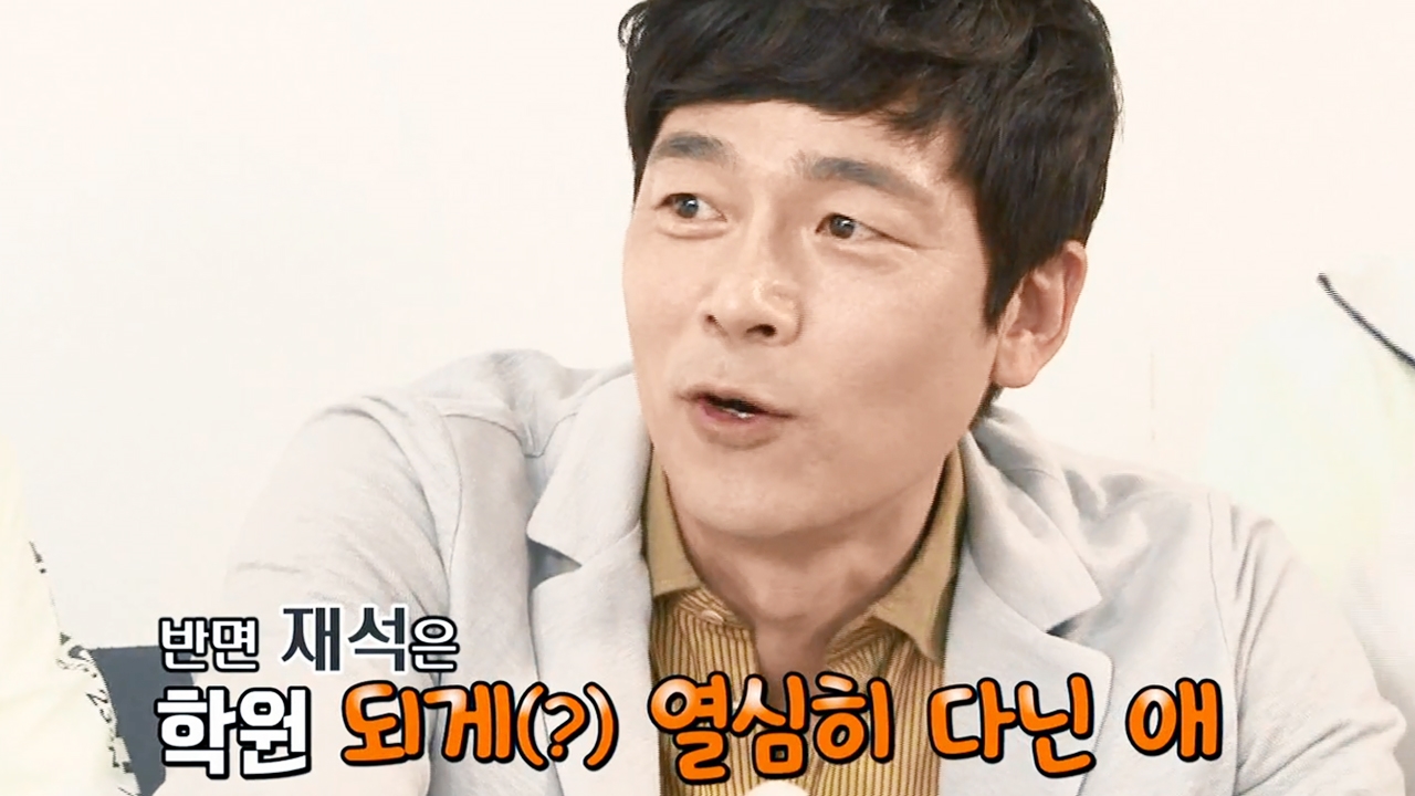 이승준, 유재석에 “학원 다니면서 그 성적이면...” 국민 MC 스나이퍼 썸네일