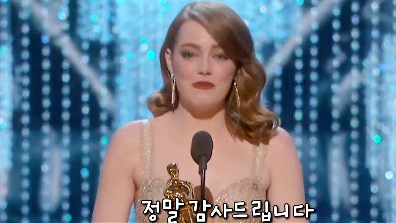 [3월 4일 예고] 엠마 스톤의 모든 것! 썸네일