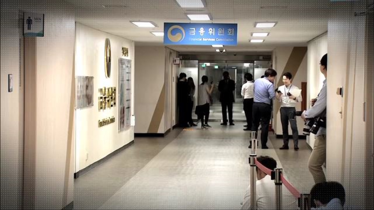 ['삼성바이오' 회계 부정 논란…누가 맞나] 회계 위반, 사전통지 공개 적절했나 썸네일