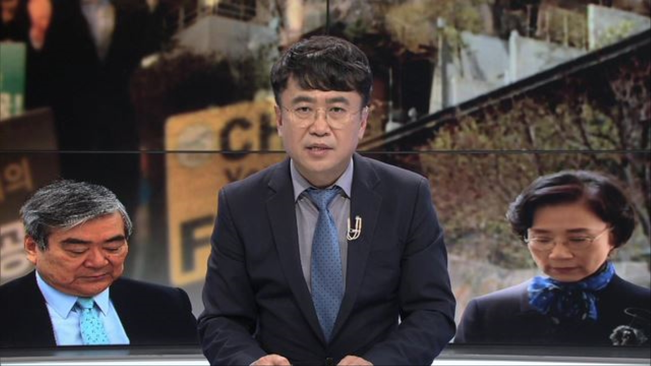 [갑질, 밀수에 탈세 의혹까지…한진가의 몰락?] '갑질 바닥' 보여준 한진 일가, 우리 경제에도 불행 썸네일