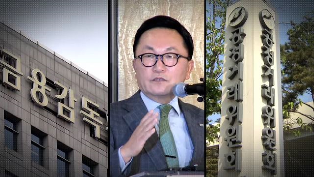 [박현주는 왜 경영 2선으로 물러났나] 박현주 2선 후퇴, 공정위 의식? 썸네일