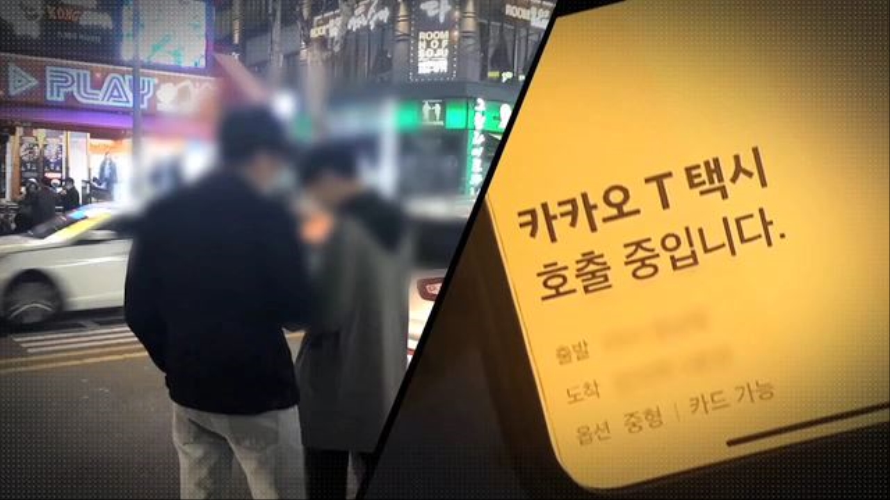 [카카오택시 유료 서비스 논란, 왜?] 즉시 배차 논란  소비자 선택권  VS  요금 인상  썸네일