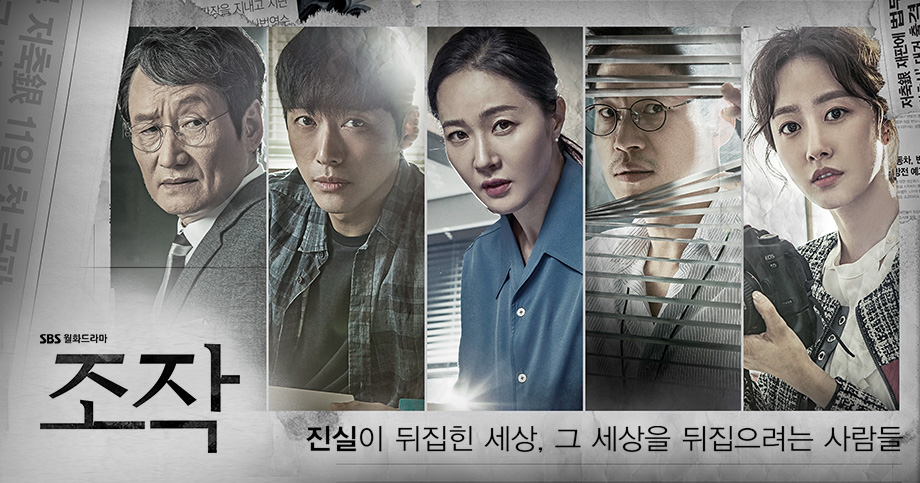 2017년 최고의 한국드라마는? | 인스티즈