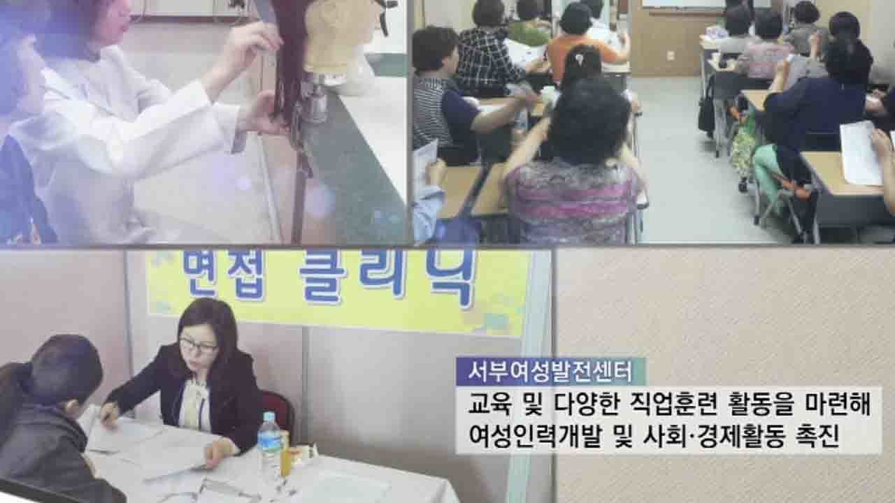 새로운 일을 도모하는 '경단녀들' 썸네일