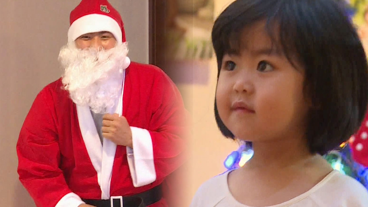 라희-라율, 산타할아버지 정체 밝혀 '허무한 임효성'(라희,라율이네) 썸네일