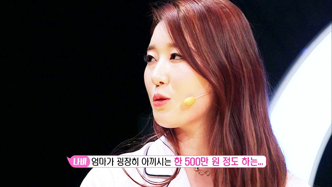 나비, “5백만원 母 명품시계 훔쳤다” 깜짝 고백 썸네일