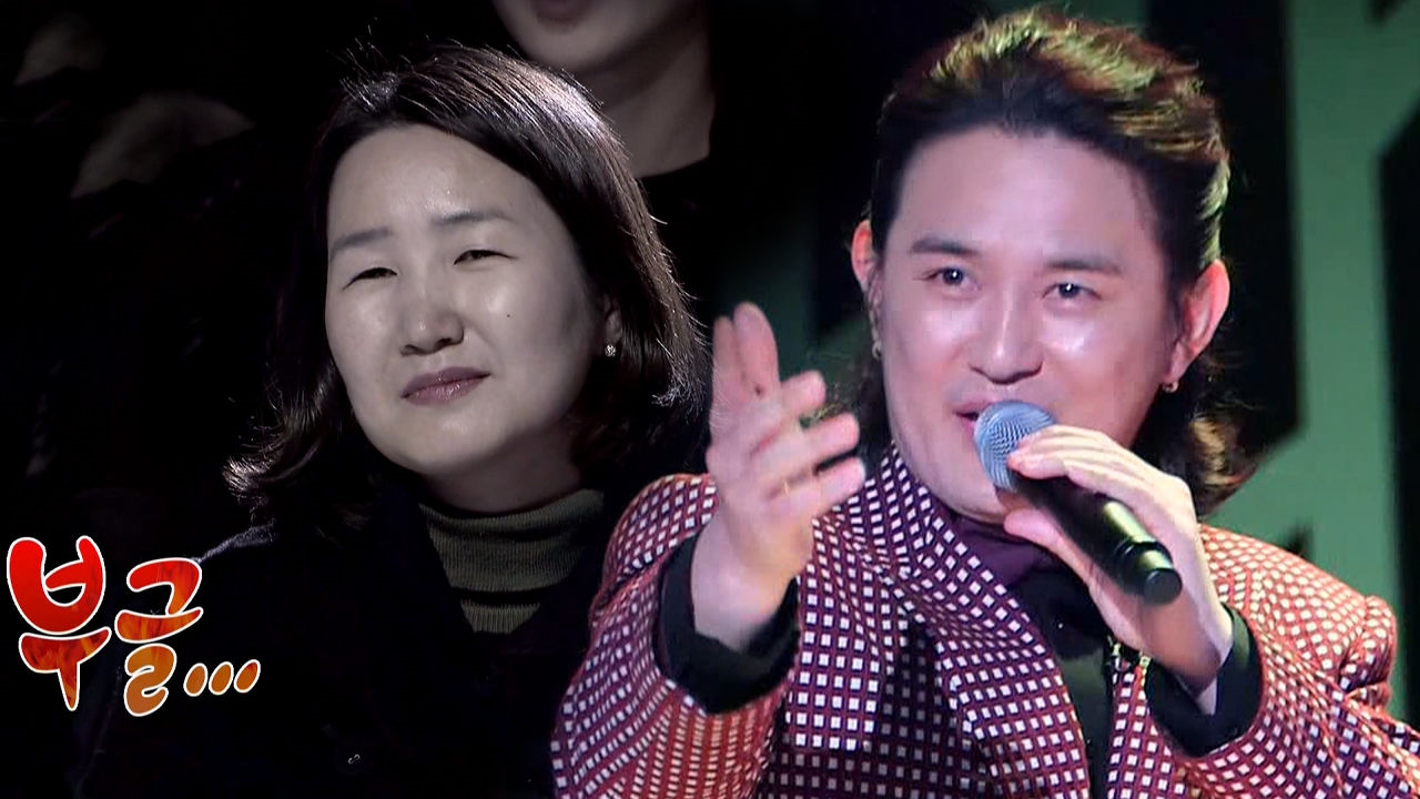 흥 넘치는 노라조 '슈퍼맨' 열창에 표정 굳는 어머니 '폭소' 썸네일