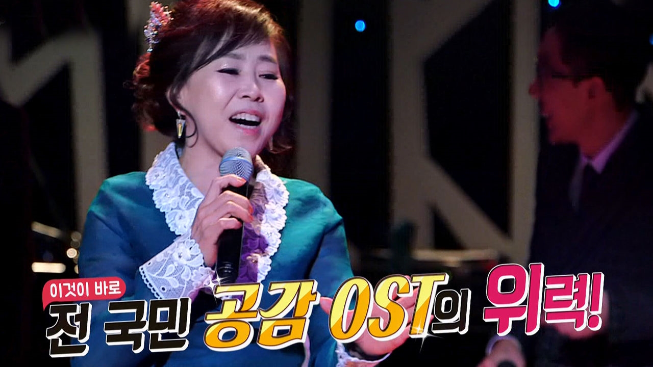 이애란, 국민가요가 되어 버린 '백세인생'으로 공감 사냥! 썸네일