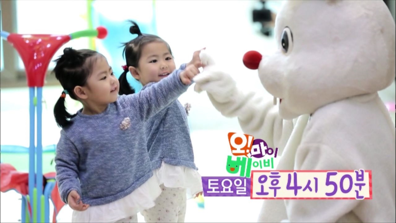 [2월 27일 예고] 라둥이네에 토끼가 찾아왔슈 썸네일