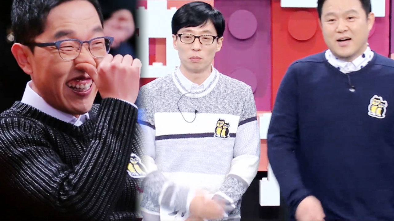 김제동 '동상이몽'서 유재석·김구라와 월요 MC 콜라보 (연예에디션) 썸네일