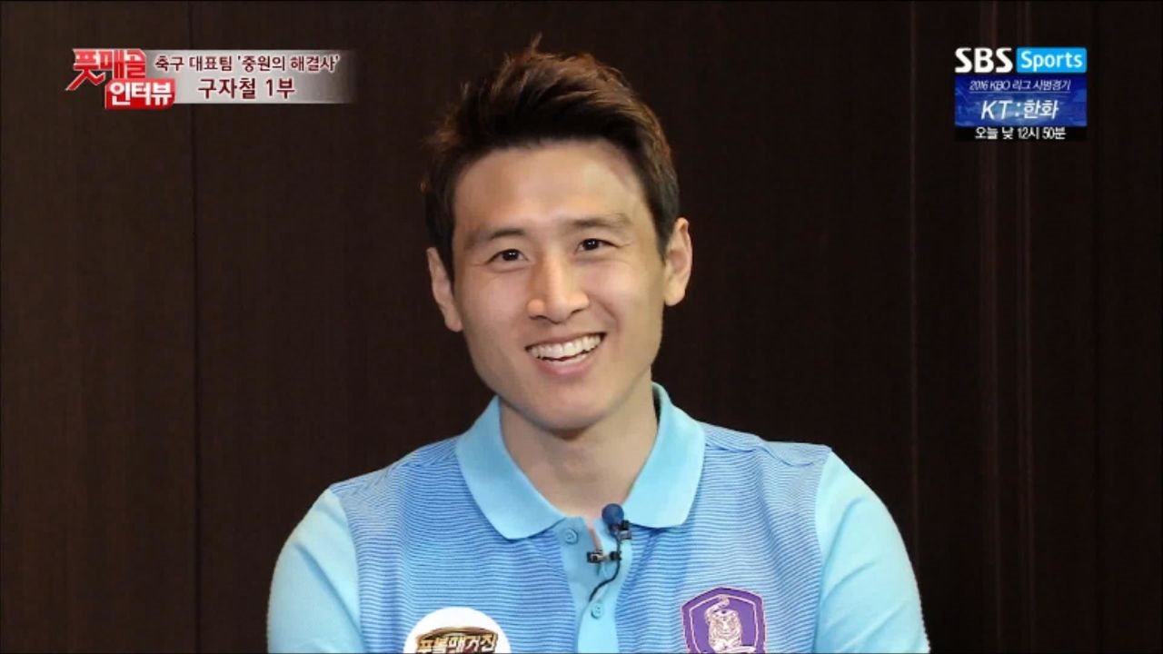 [풋매골인터뷰] 대표팀 '중원의 해결사' 구자철 선수를 만나다 1편 썸네일