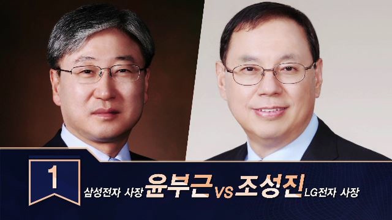 CEO들의 라이벌 매치! 1위
