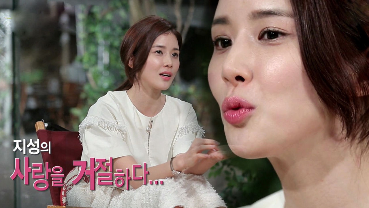 이보영, 지성 '사랑고백' 단칼에 거절했던 이유 썸네일