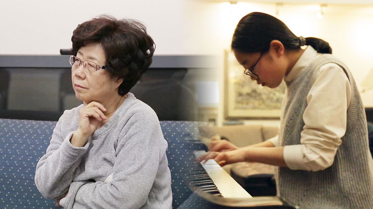 '조성진 스승' 신수정 교수, 쇼팽 소녀 향한 냉정한 평가