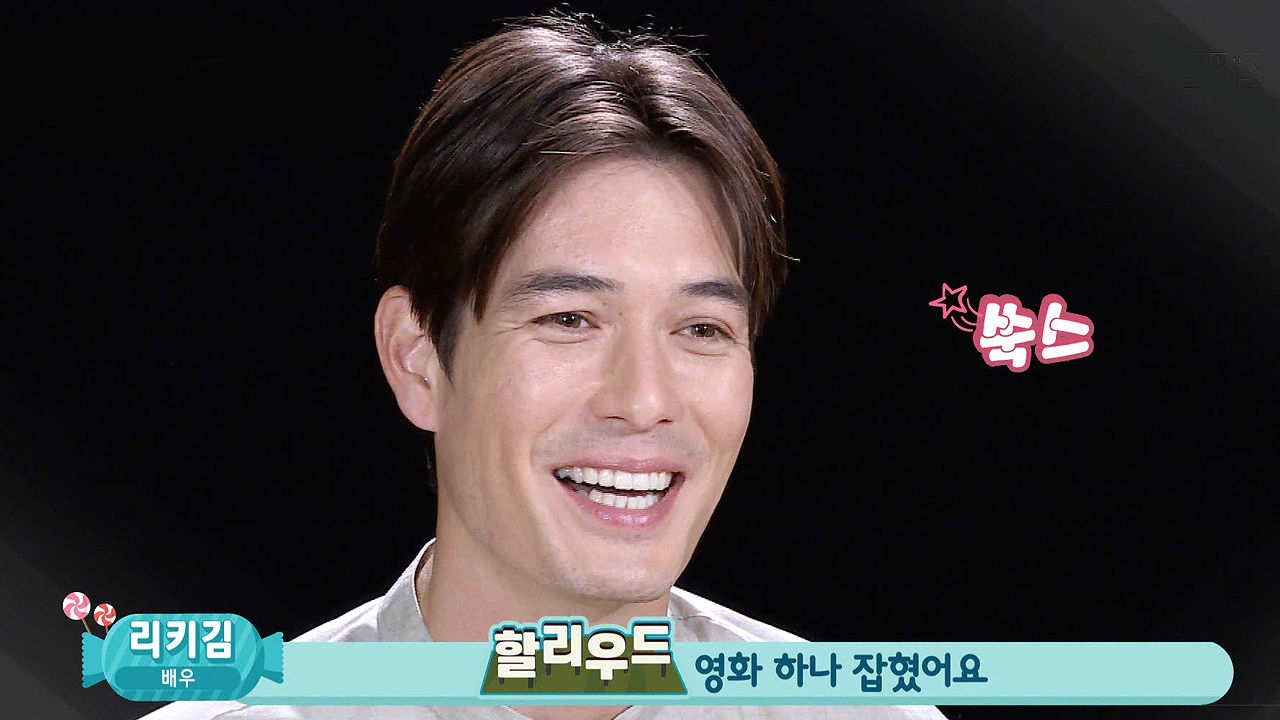 리키김, 할리우드 영화 출연 소식 깜짝 발표! 썸네일