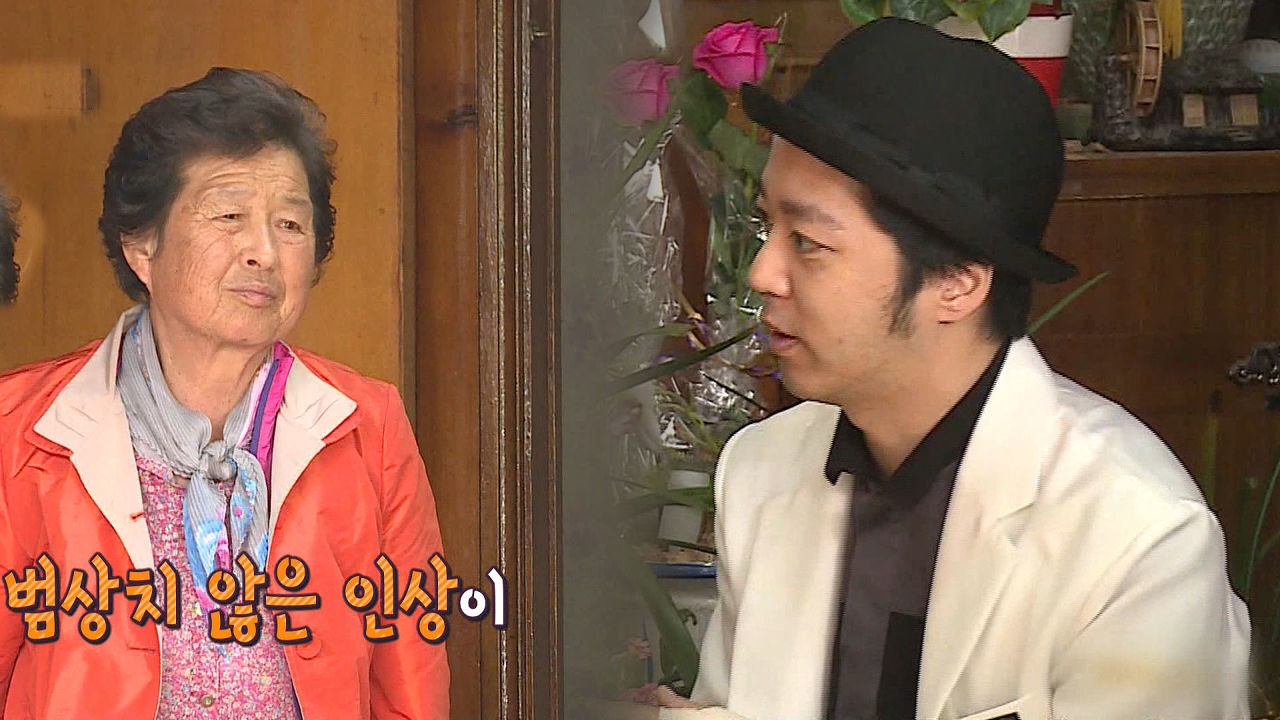 이춘자 여사 '자우림' 김윤아 남편 김형규에 “외국사람 같다” 돌직구 썸네일