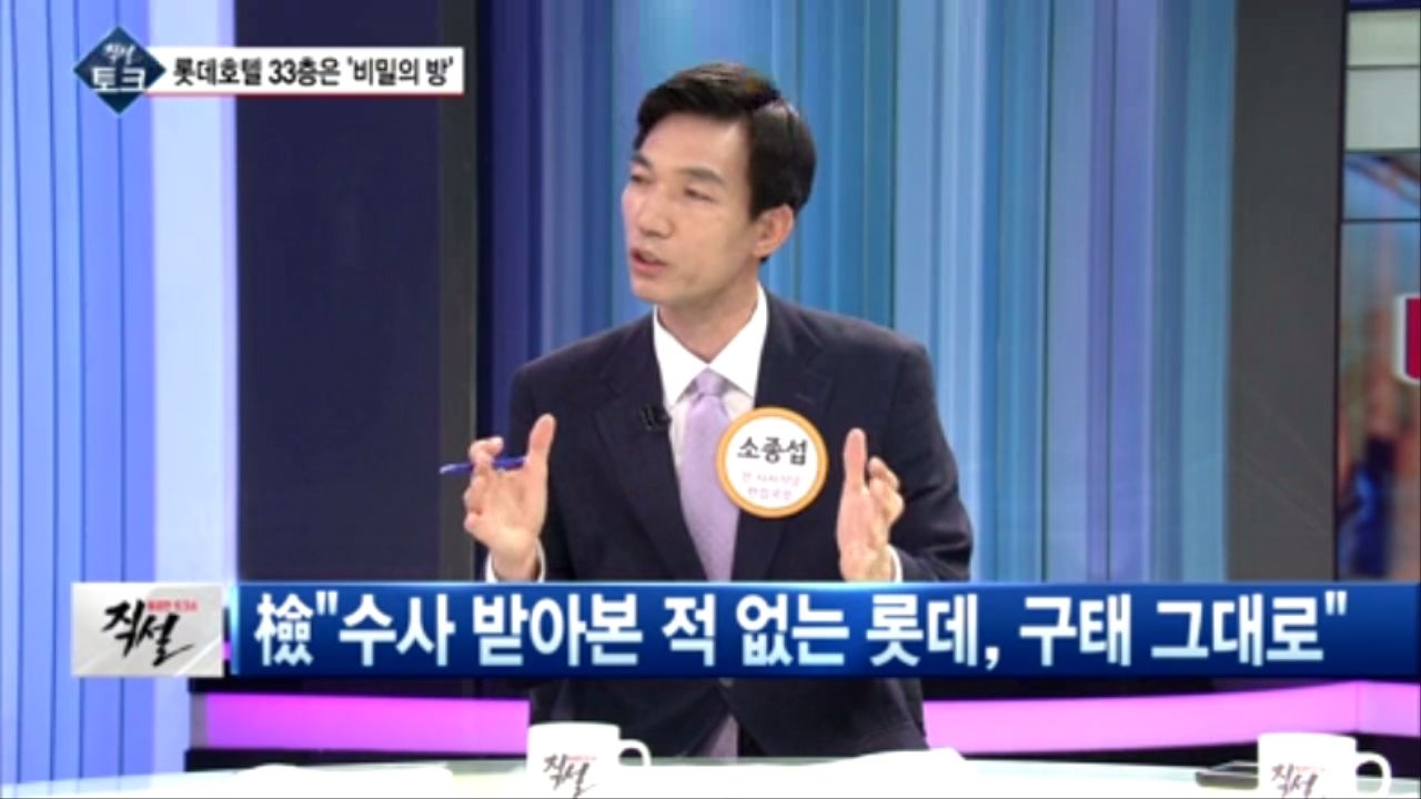 [직설] 신격호 회장, 단순 재벌이 아니라 정치적 거물이었다 썸네일