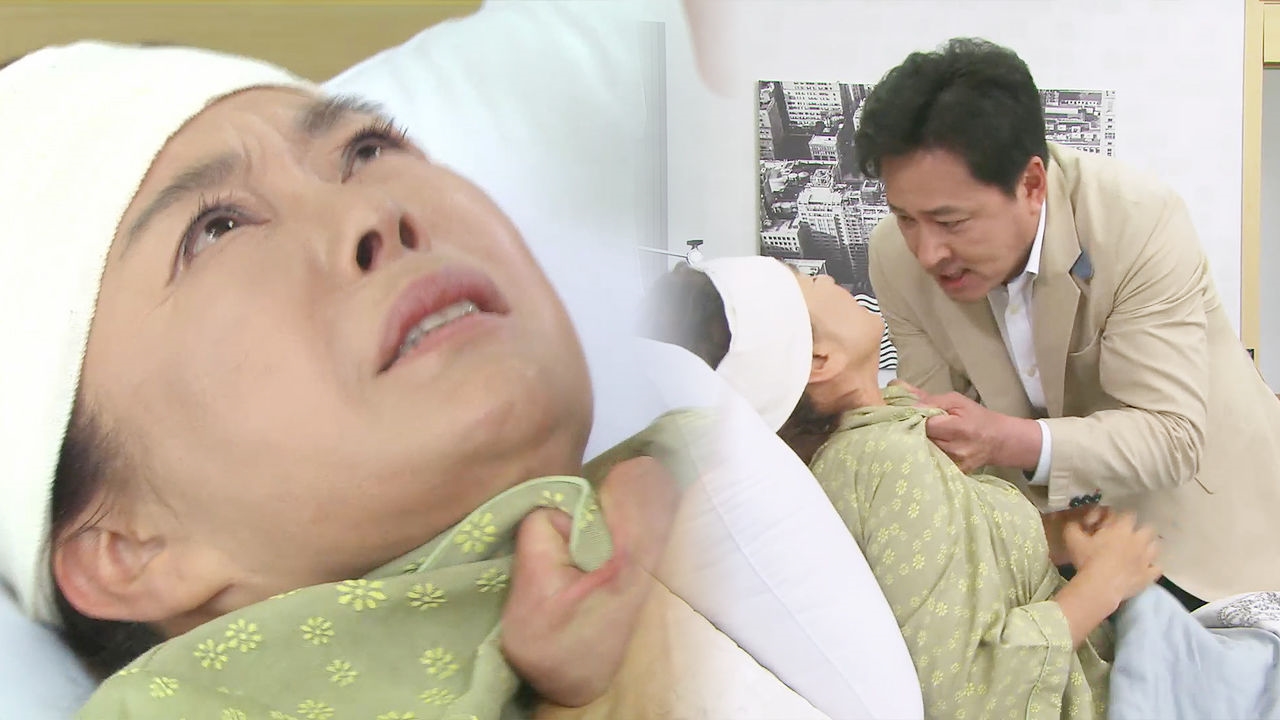 김청, 죽지 않고 돌아온 김병세 악몽에 몸부림! 썸네일