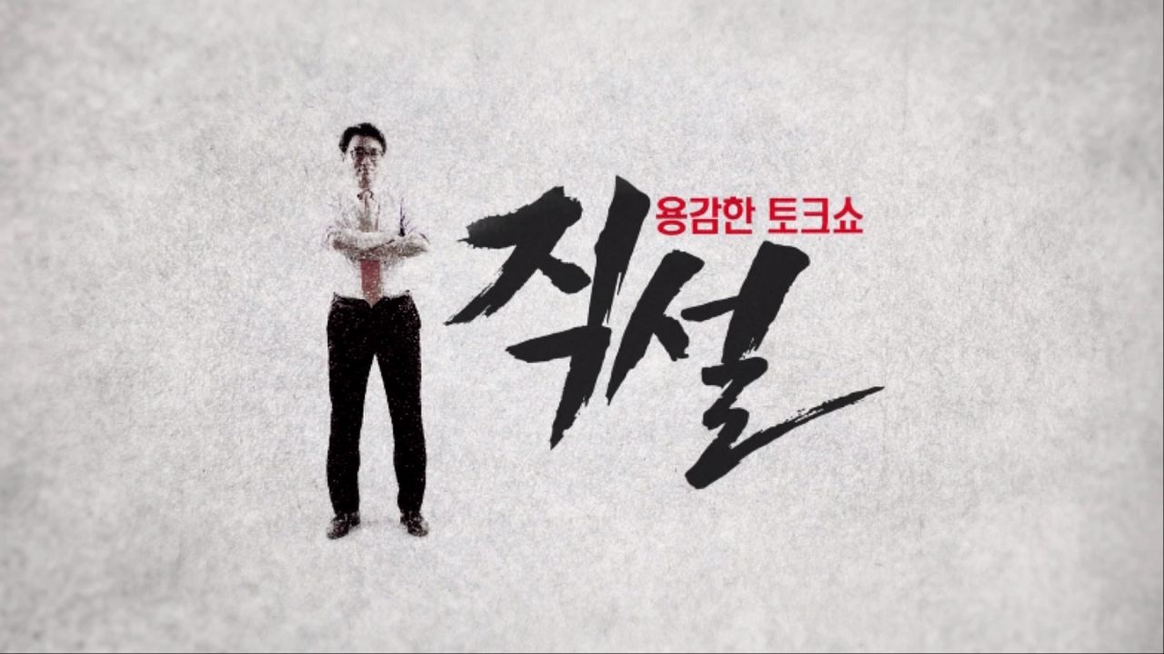 [160630] 중도금 대출 규제 여파..강남 아파트 재건축 문의 '뚝' 썸네일