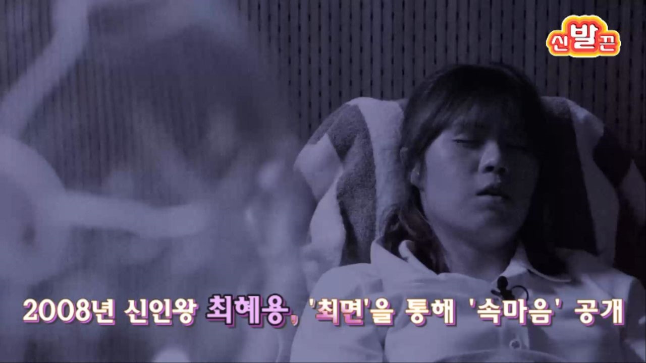[신! 발끈] 최혜용, “그 샷이 몸에 감각적으로 남아있다” 썸네일