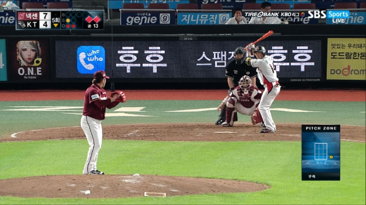 '한점씩 따라가자' 이대형, 빠른발을 이용한 득점 썸네일