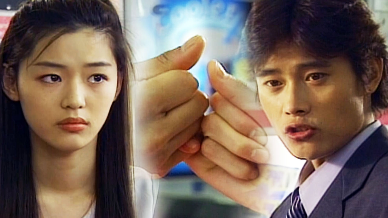 이병헌, 전지현 향한 강한 애착  너 아무한테도 못 줘!  썸네일