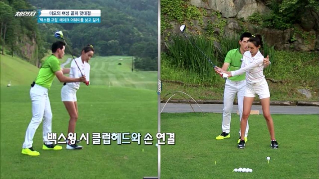 이시우프로, '백스윙 교정' 테이크 어웨이를 낮고 길게 썸네일