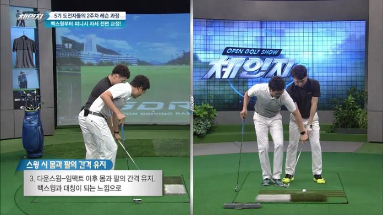 조민준프로 레슨_백스윙부터 피니시 자세 전면 교정! 썸네일