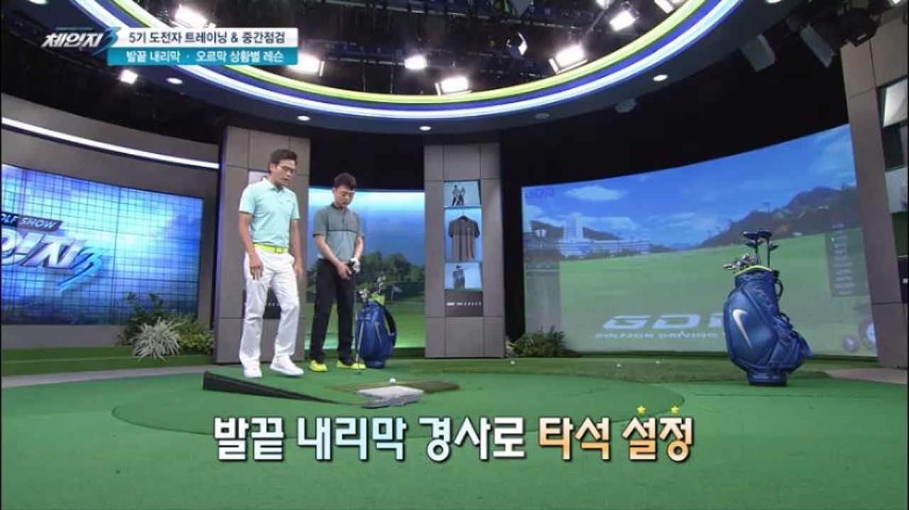 조민준프로 레슨_발끝 내리막&오르막 상황별 레슨 썸네일
