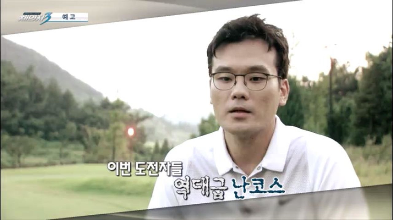 나의 새로운 골프를 위한 최종목표 도전 썸네일