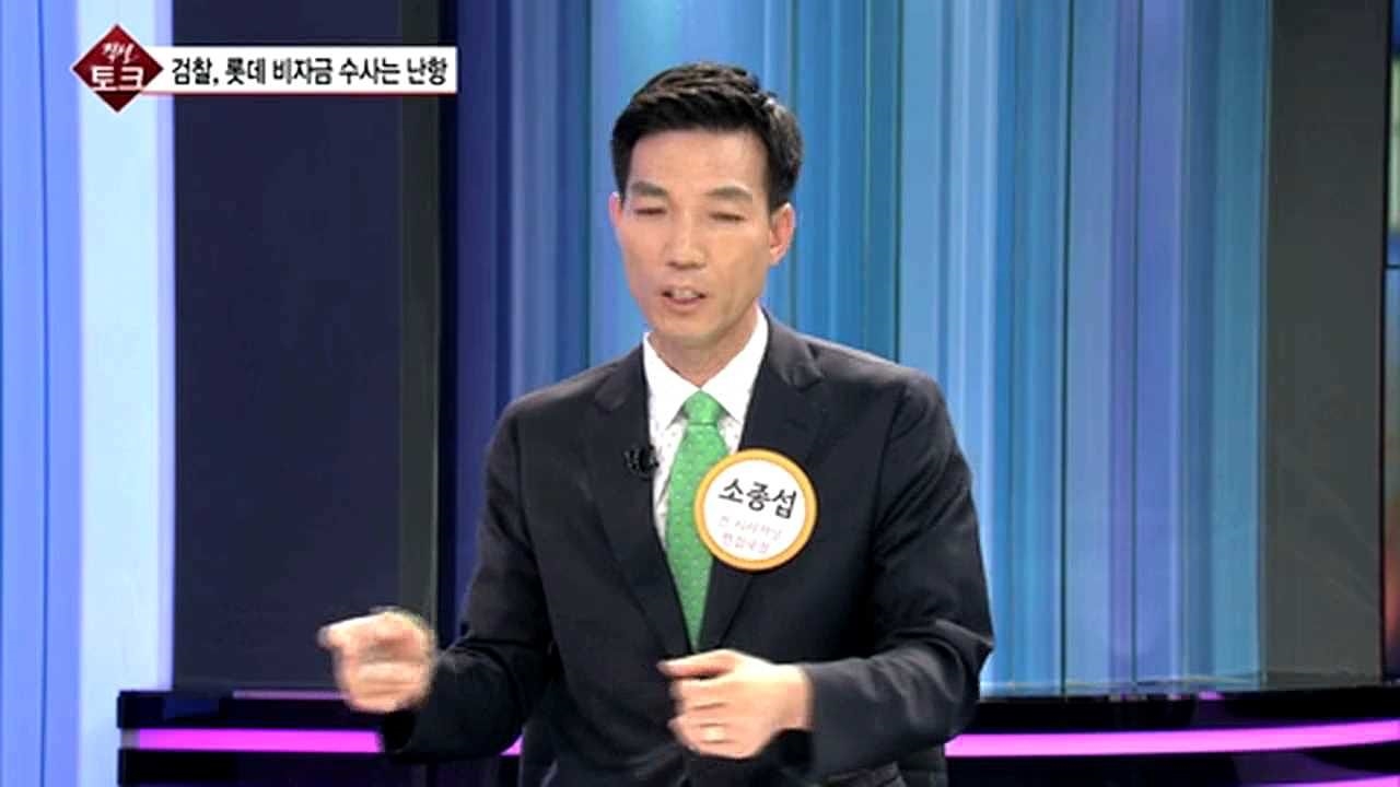 [직설] 檢 롯데 비자금 수사에 난항…소문난 잔치 결국 먹을 것 없이 끝낼까? 썸네일